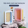 Elastic Mesh Soap Foaming Box: Multifunctional Hands-Free Bathroom Soap Dish & Draining Storage Box