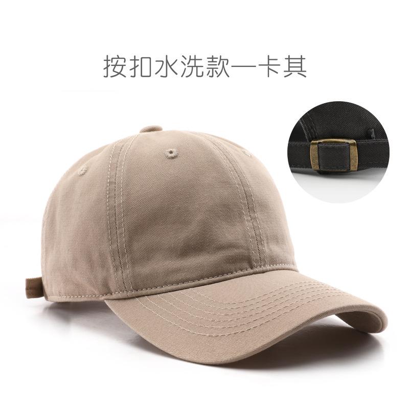 Solid Color Light Board Washed Cotton Baseball Cap Outdoor Sports Travel Sunscreen Shading Baseball Cap