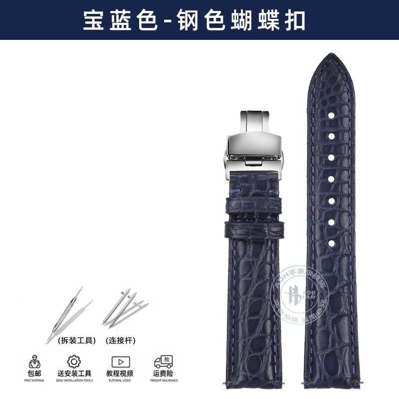 Ремешок для часов из кожи аллигатора для Tank de Cartier W5200005 WSTA0030 17 мм 18 мм 19 мм 20 мм 21 мм 22 мм Черный Коричневый Синий Крокодиловый Ремешок