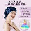 GENKINU Night 22 for Short and Long Includes Authenticity Verification Silk Cap for Shiny Adjustable for Sleeping Cap, 100% Silk, Momme, Hair, Sample,