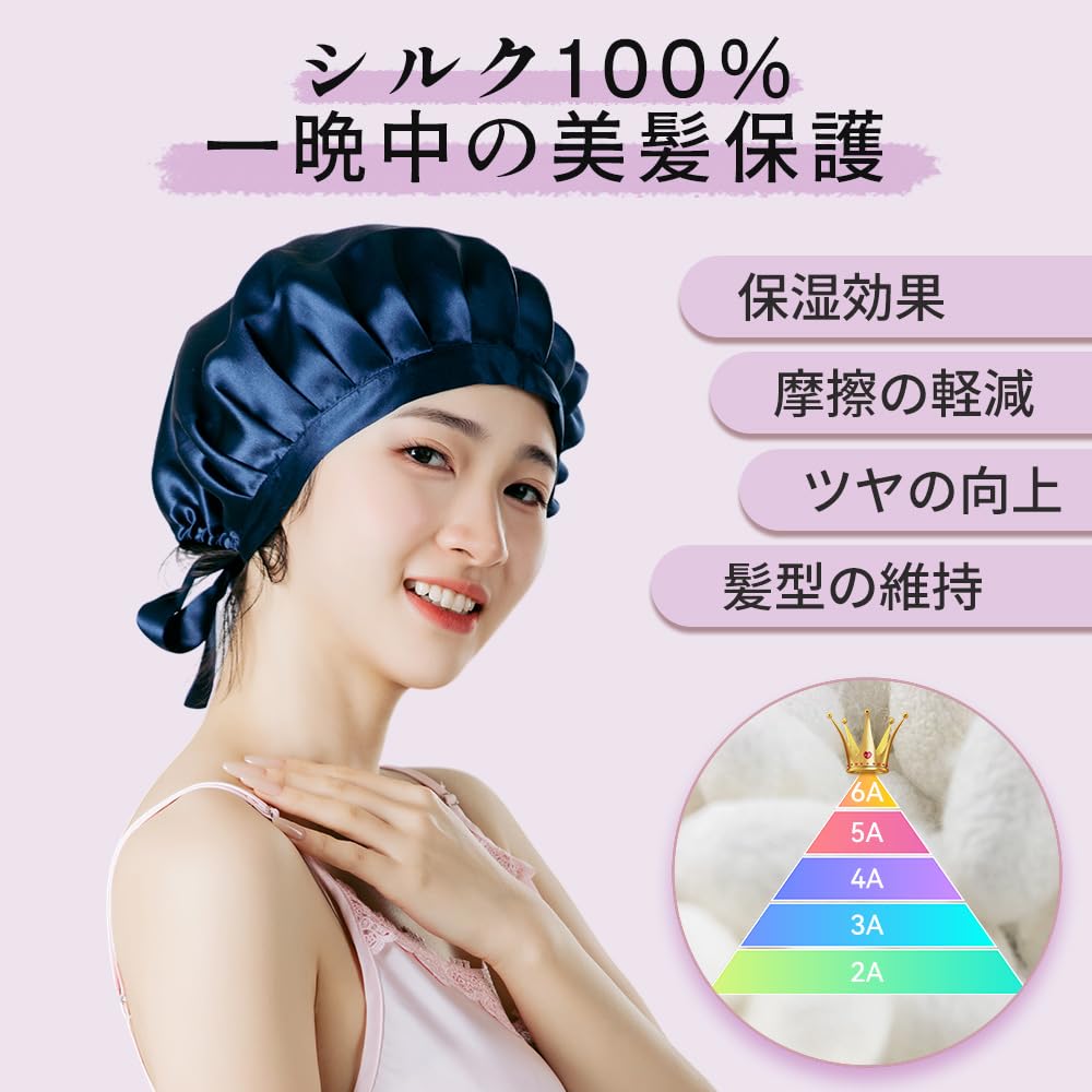 GENKINU Night 22 for Short and Long Includes Authenticity Verification Silk Cap for Shiny Adjustable for Sleeping Cap, 100% Silk, Momme, Hair, Sample,