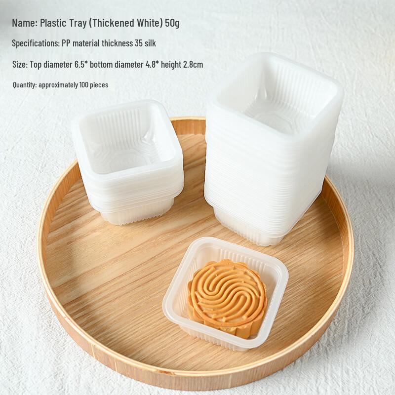 Утолщенные пластиковые вкладыши для лотков для лунных пряников и выпечки, 100 штук