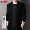 Hengyuanxiang Men's Fake Two-Piece Pullover Sweater