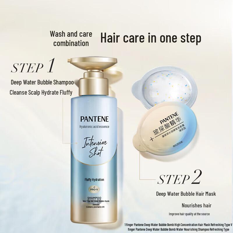 Pantene Deep Water Bubble Bomb Hair Mask