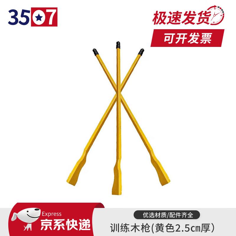 Martial Arts Training Wooden Spear