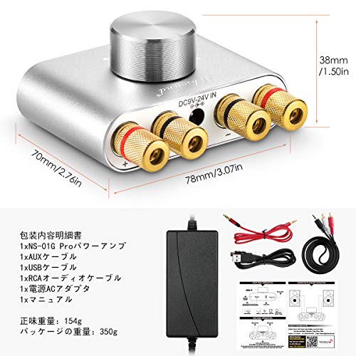 Усилитель мощности Nobsound NS-01G Pro, Bluetooth 5.0, 100 Вт, Усилитель, Динамик, HiFi Аудио, с блоком питания (Серебряный)
