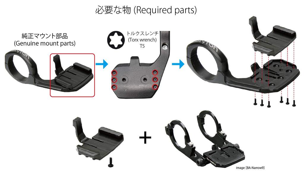 [RecMount] Bryton Aero Mount TREK (Madone XXX Integrated Bar) Type W. Compatible with Bryton Aero 60 [BA-TREKW]