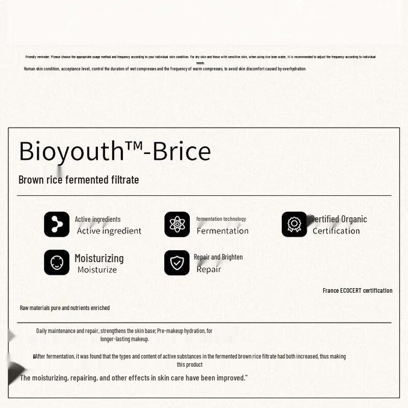 Bio-MESO Brown Rice Revitalizing Essence Water