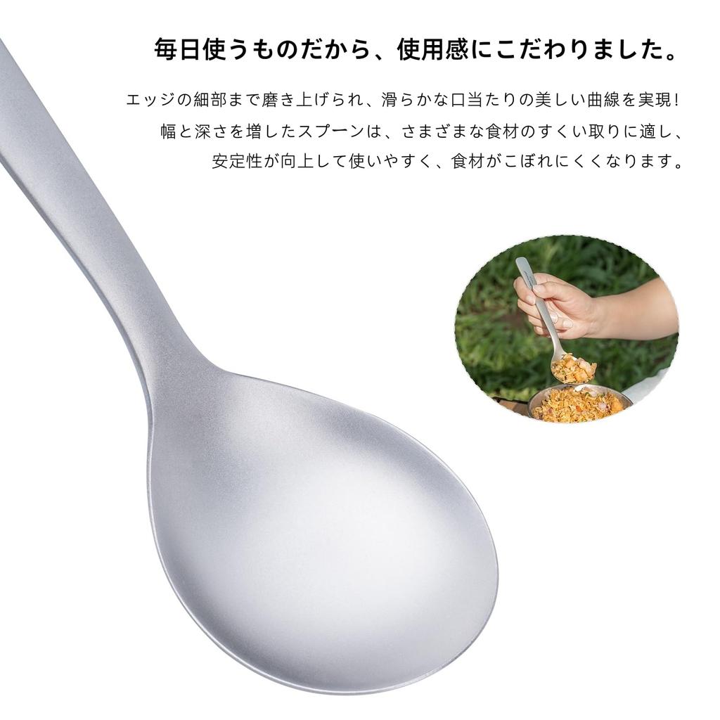 Boundless Voyage Titanium Cutlery and and Perfect for Solo and Outdoor Includes Storage Bag Spoon and Fork Ti1070T Set, Spoon, Fork, Chopsticks,