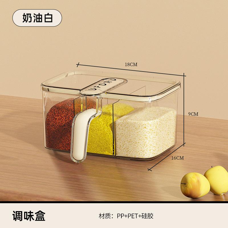 Integrated multi-grid pressing seasoning box Household kitchen Food grade sealed seasoning tank Moisture-proof seasoning seasoning storage box
