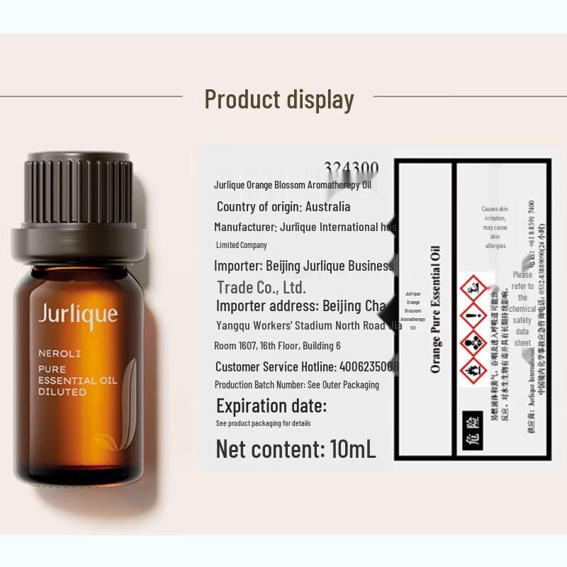 Jurlique Neroli Essential Oil