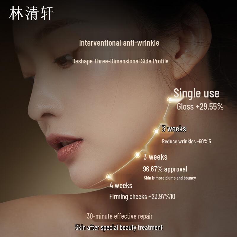 Lin Qing Xuan Camellia Black Gold Антивозрастной Эссенциальный Крем
