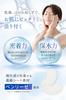 NANOA Eye Human Stem Cell EGF Eye Hyaluronic Acid Made In Mask, Dermatologist-Recommended, Care, Anti-Aging Care, Exosomes, Ceramides, Patches,