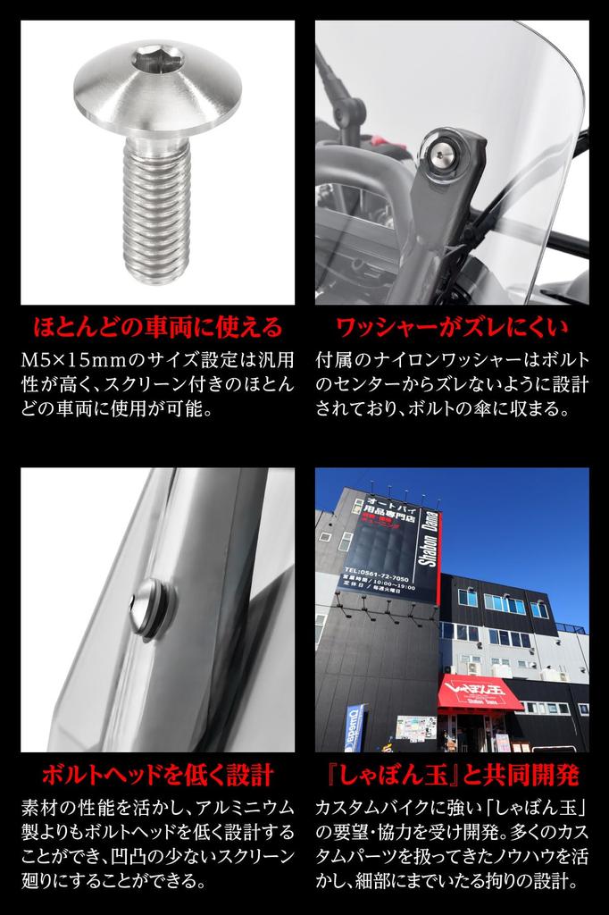 Болт титановый для экрана ZETA RACING M5 x 15 мм, 2 шт., общего назначения с нейлоновой шайбой, Dirt Freak D4992 (Старый номер модели: ЗТ14-5152)