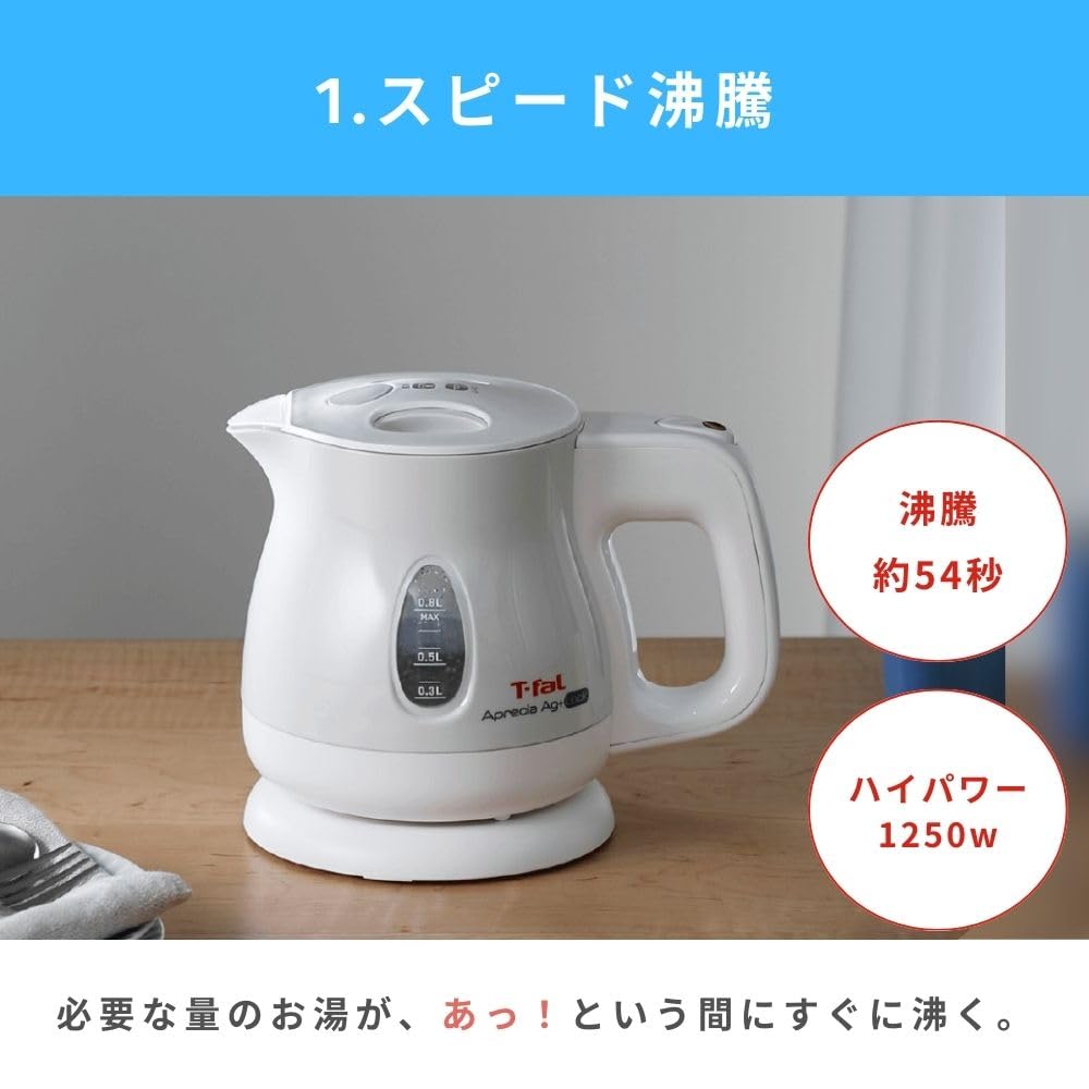 [Online Exclusive] T-fal 0.8L Electric Kettle with Antibacterial (Ag+) and Leak Lock Function, Compact "Aplessia Ag+ Lock Pearl White" KO4301JP