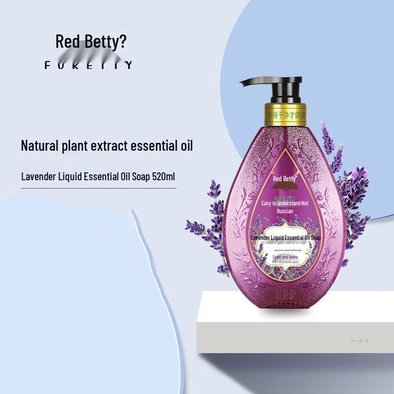 Foretty Lavender Essential Oil Liquid Soap 520ml