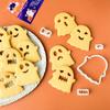 Мультяшные Хэллоуин Милые Выражения Лица Сменные Формочки для Печенья Нажимаемая Форма для Печенья DIY Кухонная Выпечка Кондитерские Изделия Формы для Выпечки