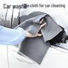 Absorbent Suede Car Interior Towel - Lint-Free, Large Cloth for Onboard Use