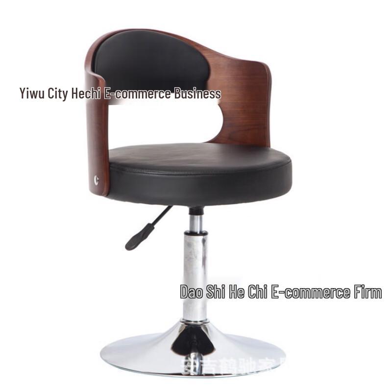 Modern Adjustable Swivel Bar Stool with Backrest