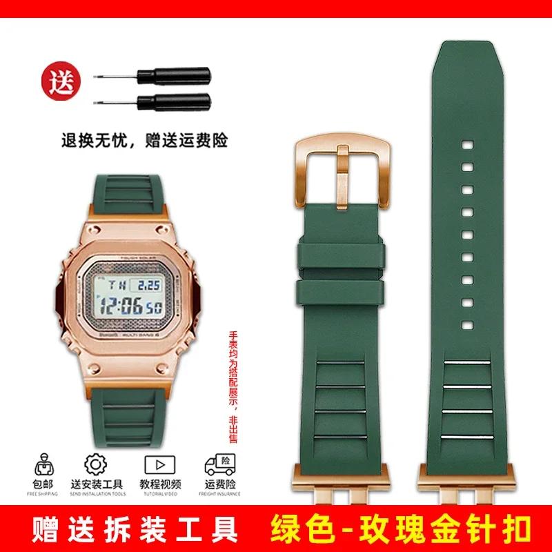 Ремешок для Casio G-Shock GMW-B5000 GM-B2100 GMB2100 GMC-B2100 MRG-B2100D фторкаучуковый ремешок для часов звеньевой Запасной браслет