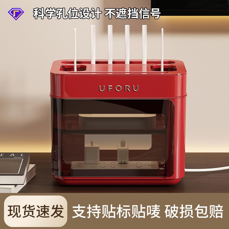 Router storage box Household multi-layer wireless wifi TV set-top box Shelf Cream wind plug-in board Storage box