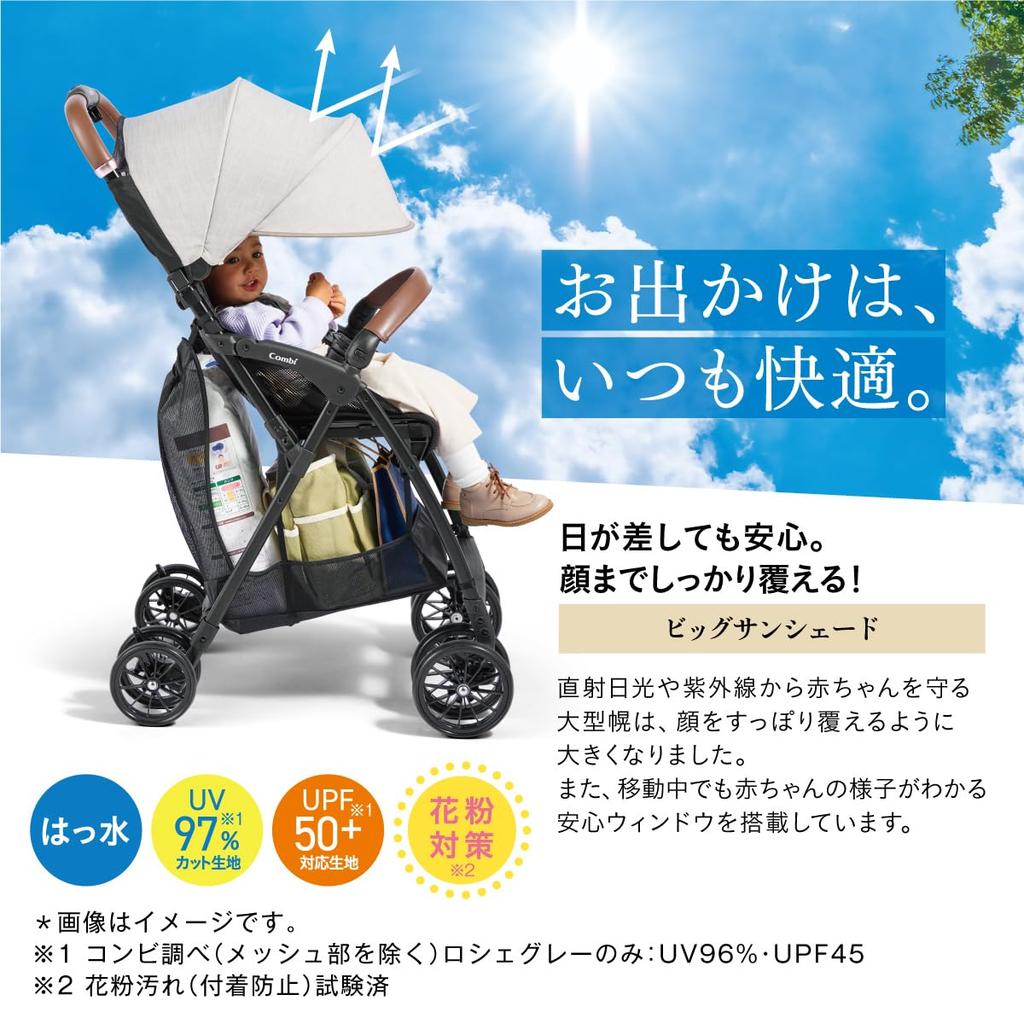 COMBI Коляска Combi от 7 до 36 месяцев Acbee plus AO Reno Beige Легкая коляска с большим количеством места для хранения и защитой от солнца