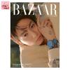 ПРЕДЗАКАЗ Harper's BAZAAR Сентябрь 2026 Специальный выпуск Обложка ЧОНГУК(БТС) Журнал Edition
