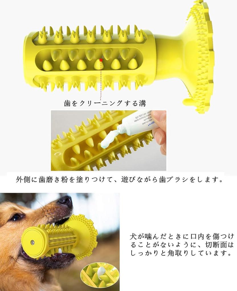 Candykenny Natural Rubber Dog Chew Toy