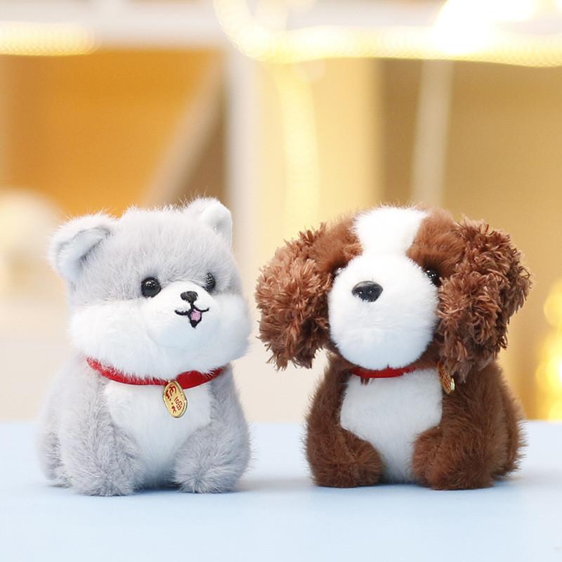 Adorable Animal Plush Dog With Keyring For Gift And Bag Accessory