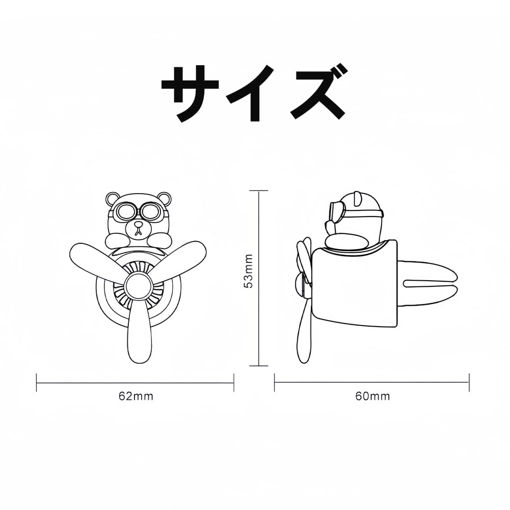 Chookey Car Air Propeller Car Interior Cute Freshener, Diffuser, Accessories, Decor, (Bear-A)