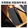 Умный чехол-книжка из веганской кожи для Huawei Mate 80 Pro Max RS, официальная текстура кожи, магнитная застежка, подставка для hands-free