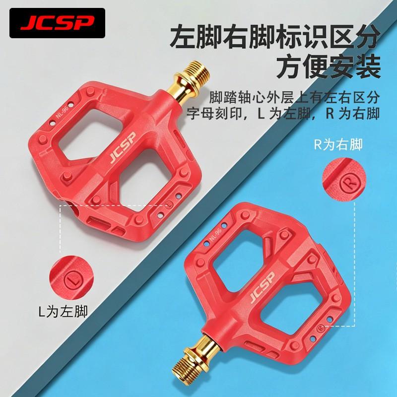 JCSP Carbon Fiber Nylon Bike Pedals 3 Sealed Bearings Non-Slip Cleats Ultra Light Folding Road Bikes