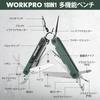 WORKPRO Multifunctional Pliers Outdoor Multi Tool Multi Pliers Folding Pliers Pliers Wire Cutter Saw File Driver Can Opener Locking Function Pouch