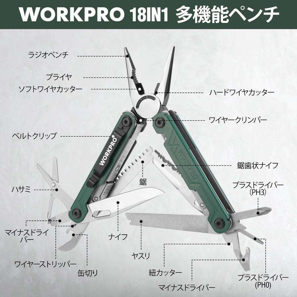 WORKPRO Multifunctional Pliers Outdoor Multi Tool Multi Pliers Folding Pliers Pliers Wire Cutter Saw File Driver Can Opener Locking Function Pouch