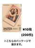 Fujifilm Instax mini 2 pack product JP2 x 10 шт. набор (20 листов) [200 листов]