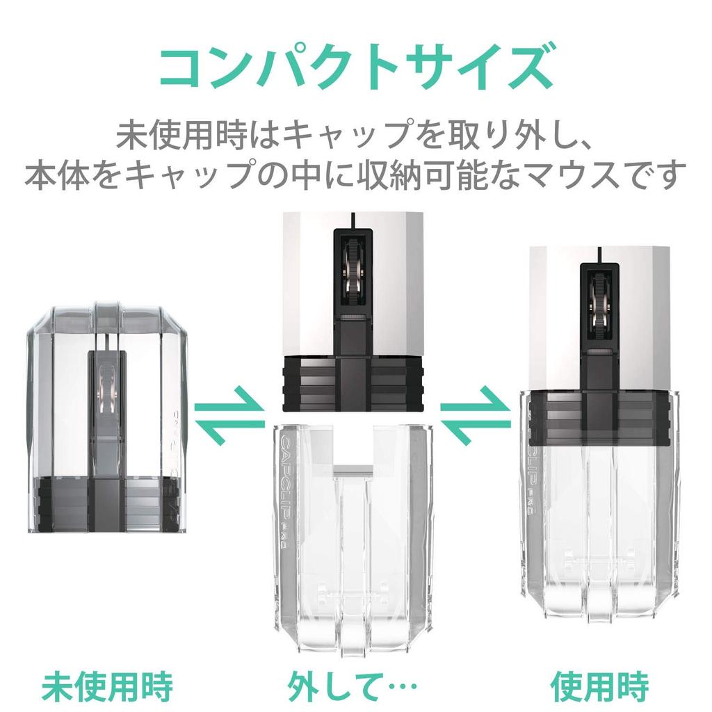 ELECOM CapClip Pro Bluetooth Mouse (Compatible with iOS and iPadOS), Rechargeable, Quiet, Tilt Wheel (Horizontal Scrolling), Presentation Mode,