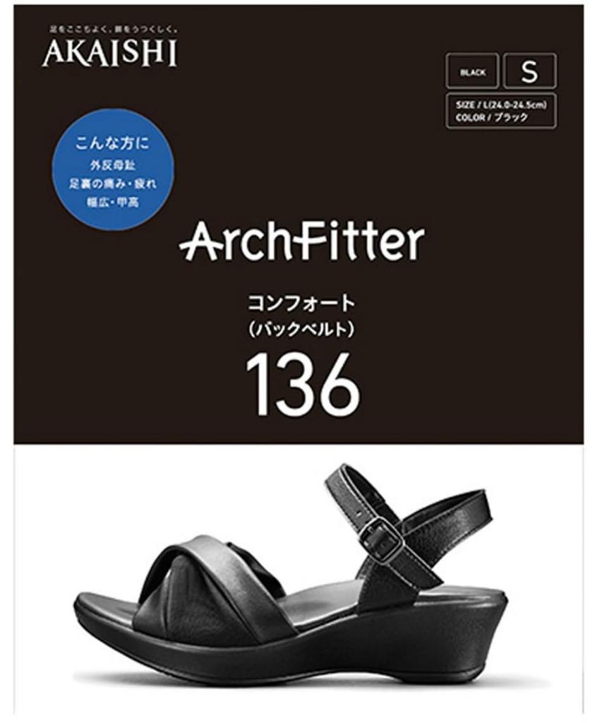 Akaishi Official Arch Fitter 136 Comfort Back Belt Healthy Sandals Comfort [AKAISHI] (Black, 22.0-22.5cm) Women's