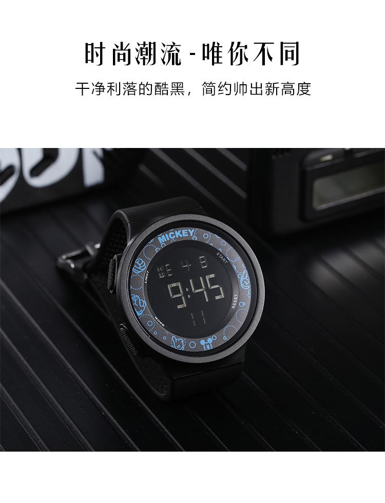 Disney electronic watch men's watch cool night light outdoor sports timing waterproof student men's watch student watch