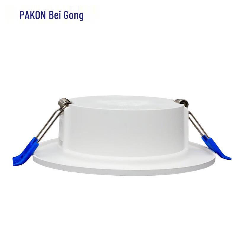 Beigong LED Recessed Downlight