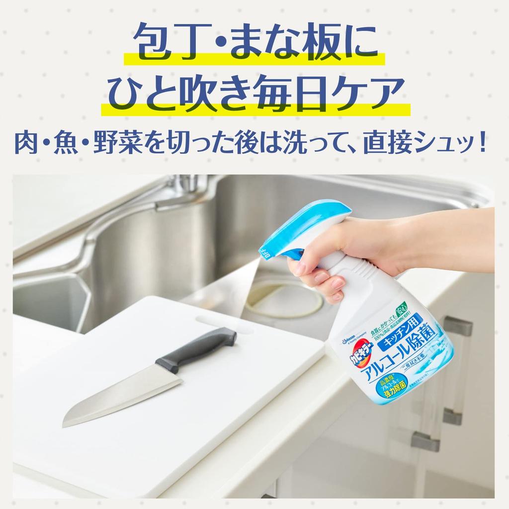 Убийца плесени Спирт Сделано в Спиртовой дезинфектор Большой спрей с этанолом, Кухня/Коммерческое использование, Заправка, 5 л, Япония, Дезинфицирующее средство, Спрей, Вместимость,