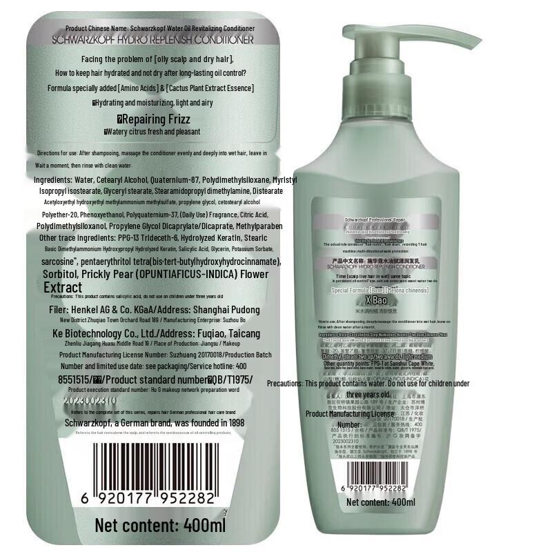 Schwarzkopf Вода-масло Источник Восстанавливающий кондиционер