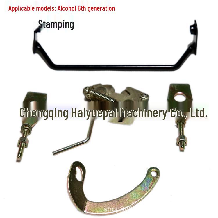 Haiyuepai: Compatible Honda 125 Motorcycle Hardware & Accessories - Stamping Parts, Connectors, Fasteners