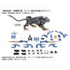 TAKARA TOMY ZOIDS Blade Liger AZ-01