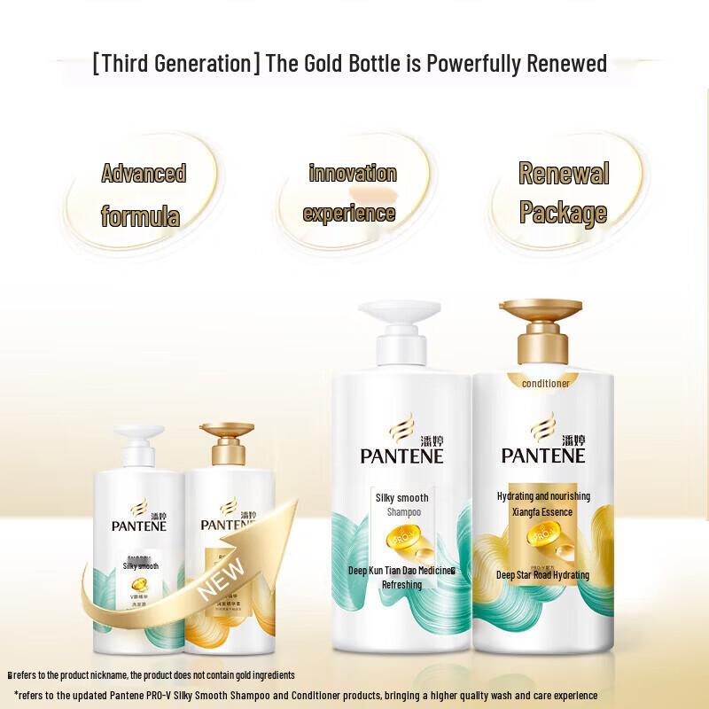 Pantene PRO-V Кондиционер для шелковистой гладкости