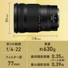 Nikon Standard Zoom Lens NIKKOR Z 24-120mm f/4 S Z Mount Full Size Compatible S Line NZ24-120 Nik...
