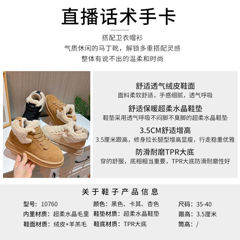 Кожаные зимние ботинки женские 2025 зима новые плюшевые плюшевые балетки повседневные теплые женские ботинки универсальные ботинки женские