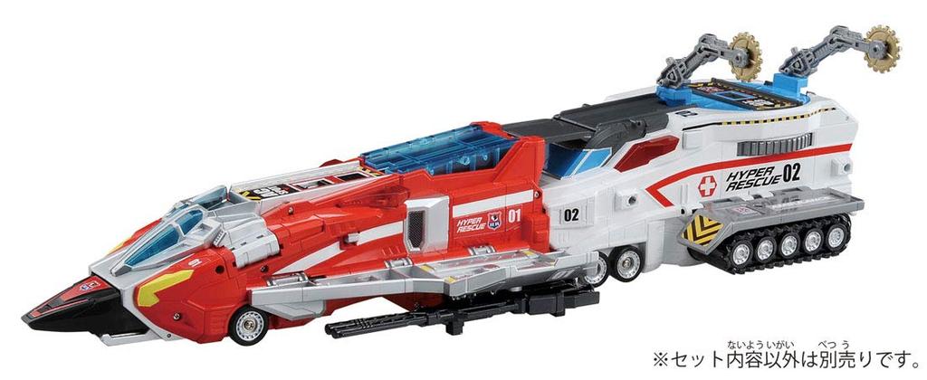 Томика Гипер Рескью 2 №.