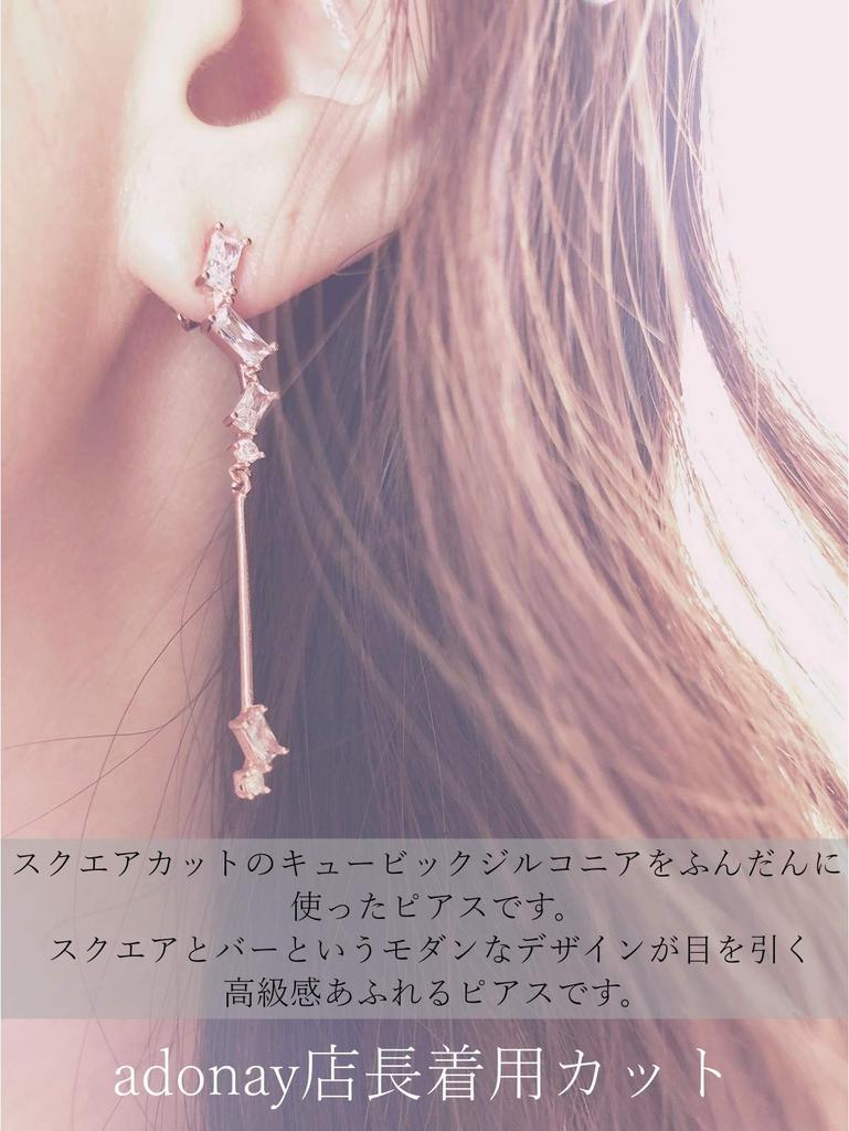 Серьги adonay Metal Hypoallergenic 14K, популярные женские, простые, милые, брендовые, серьги, корейские аксессуары, подарок на день рождения, подарочный футляр в комплекте