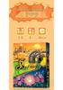 Wonderful Spirit: Storytelling Language Board Game for Kids & Adults - Single Words, Characters, & Painting Fun for Parties & Family Time