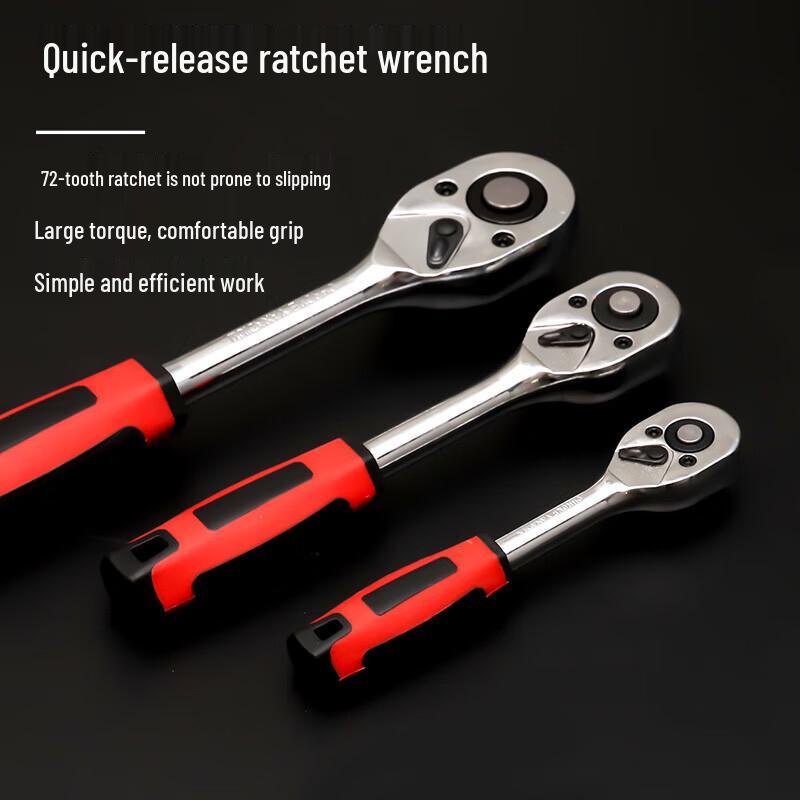 Tie Lan Automotive Repair Socket Tool Kit